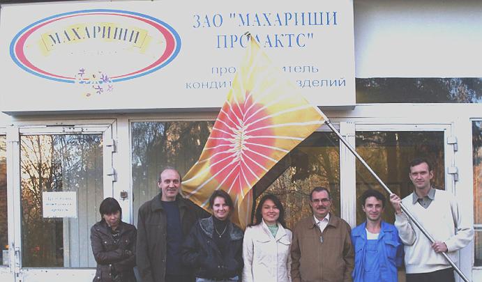 Flag r. Russia.jpg - Displaying the flag of the Global Country of World Peace in Russia, on 12 January 2009, in honour of Maharishi's Second Year of Invincibility.